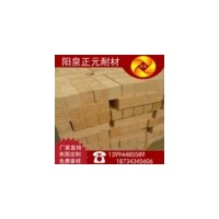 山西阳泉正元厂家供应高强耐火砖G-6高铝砖耐火材料