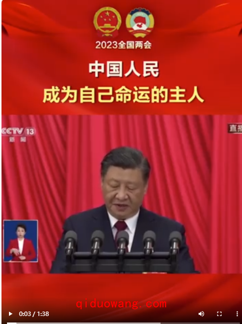 QQ图片20230313112250