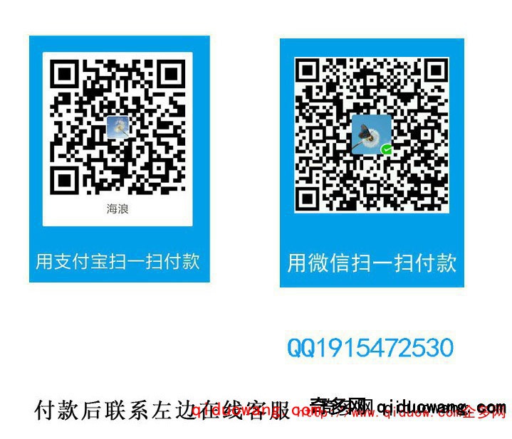 支付宝