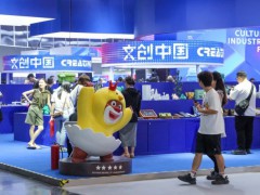 从文博会数据看中国文化产业澎湃动能