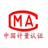 生物化工原料检验检测实验室建设具体的申报流程