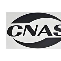 微波材料检测实验室申请CMA和CNAS认证的过程指南