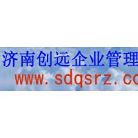 详细列出实木复合地板用胶合板获取CMA和CNAS认证的必要条件