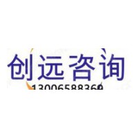 绝缘吊绳检测实验室CMACNAS认证具体流程介绍